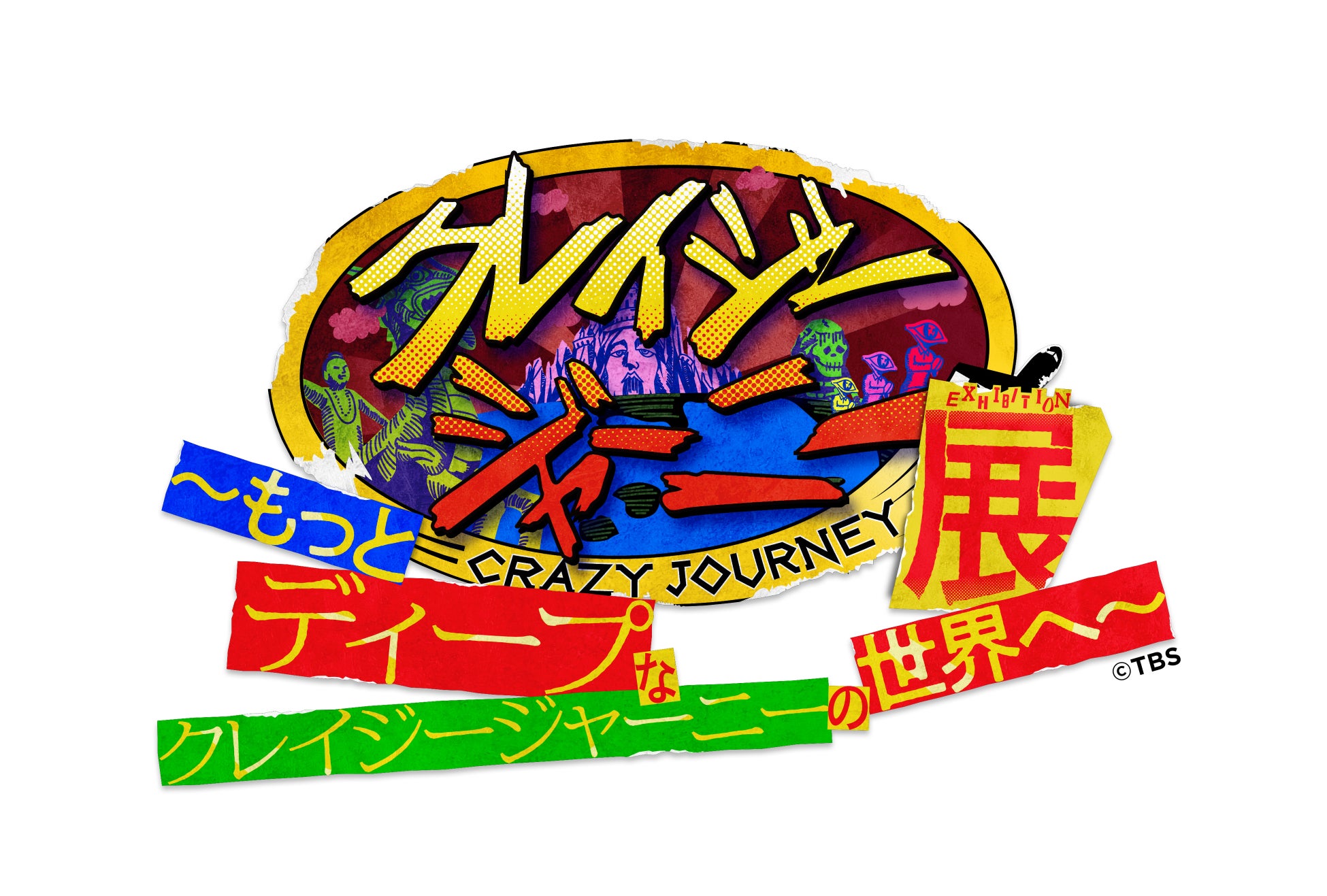 3ショット撮影会（抽選）＆ サイン会付特典チケットも「韓流ぴあpresents　キム・グォン ＆ ドン・ヒョンベ ファンミーティング」開催決定 ＆ チケット受付開始