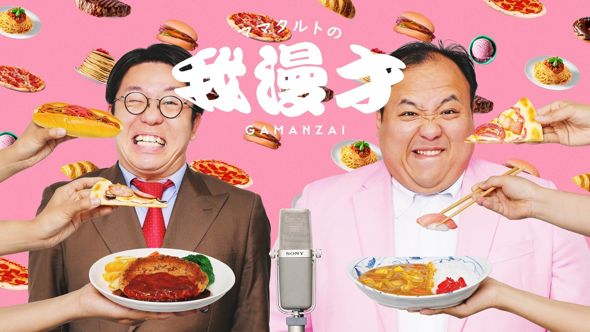 ★1話99秒で完結★タイパ重視の小中学生に向けた超短編小説【1/31発売】生きては二度と戻れない「せびと遊園地」にようこそ! 怪異現象に隠された、切なくて怖ろしい真実とは・・・?