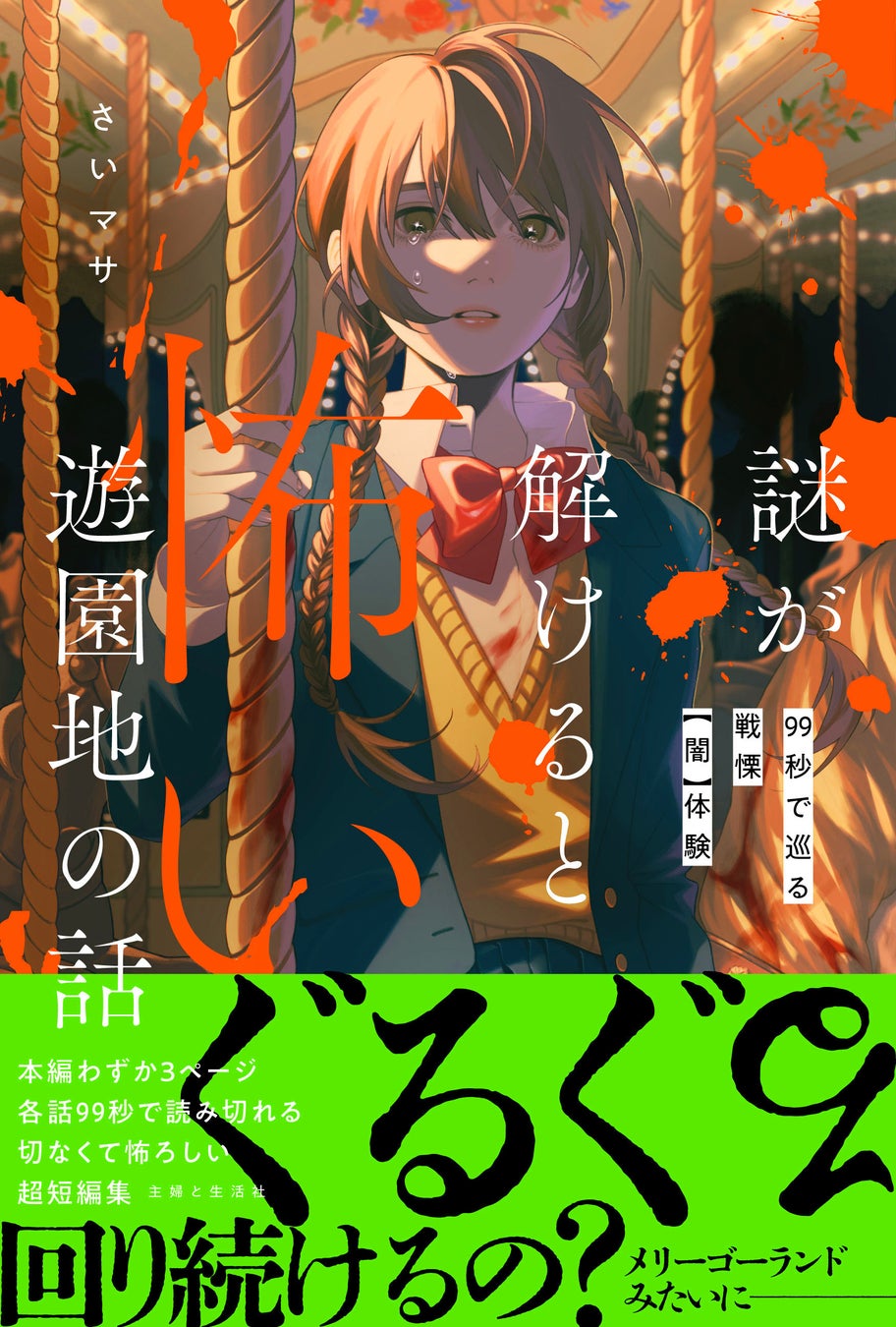 HINA TOKYO公式ウェブサイト、ついにリリース!