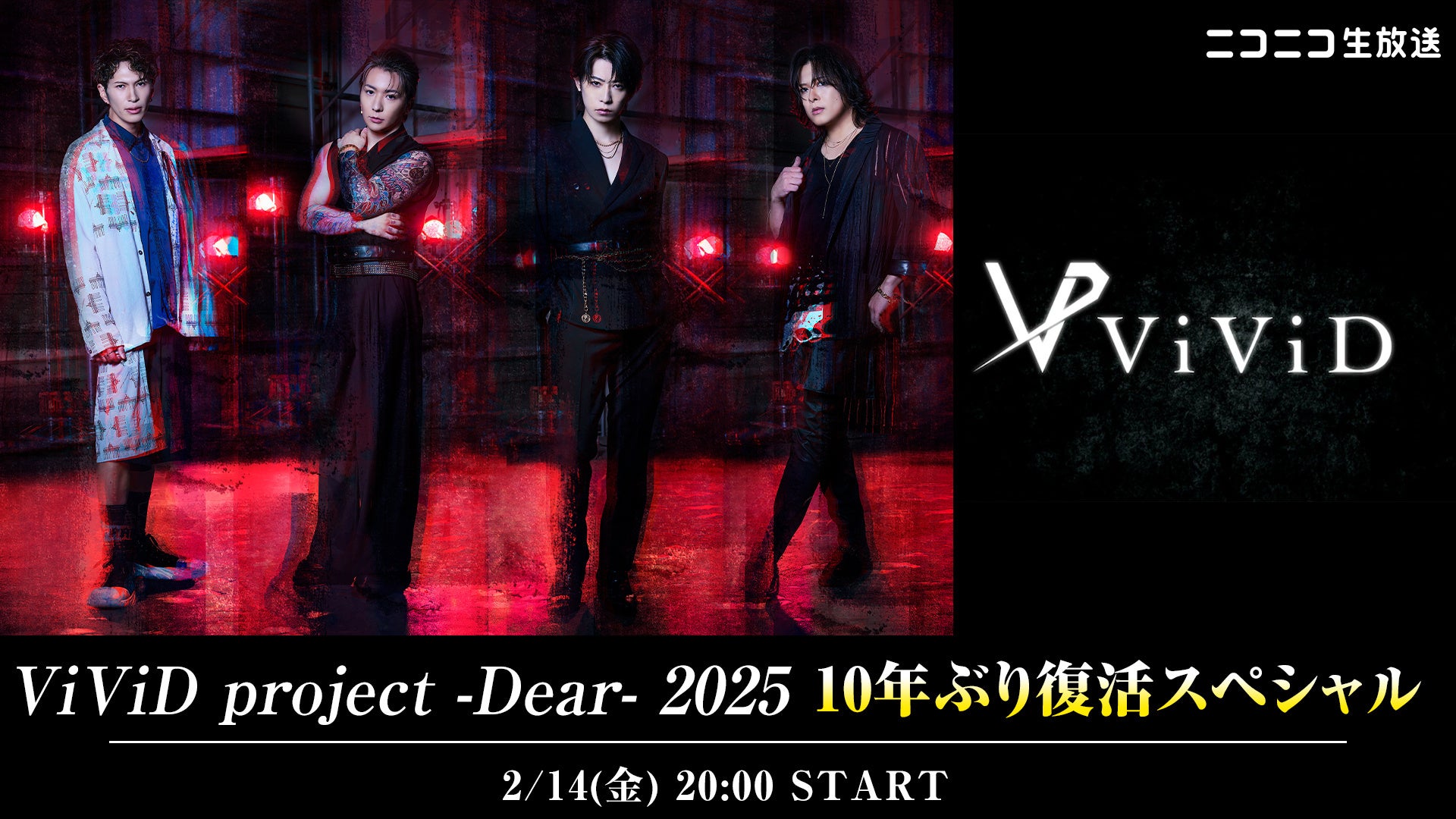 大阪・東京にて、約15年ぶりに単独ライブの開催が決定!フットボールアワー単独ライブ「フットボールアワー 25」2月8日(土)11:00よりFANYチケット先行受付スタート!