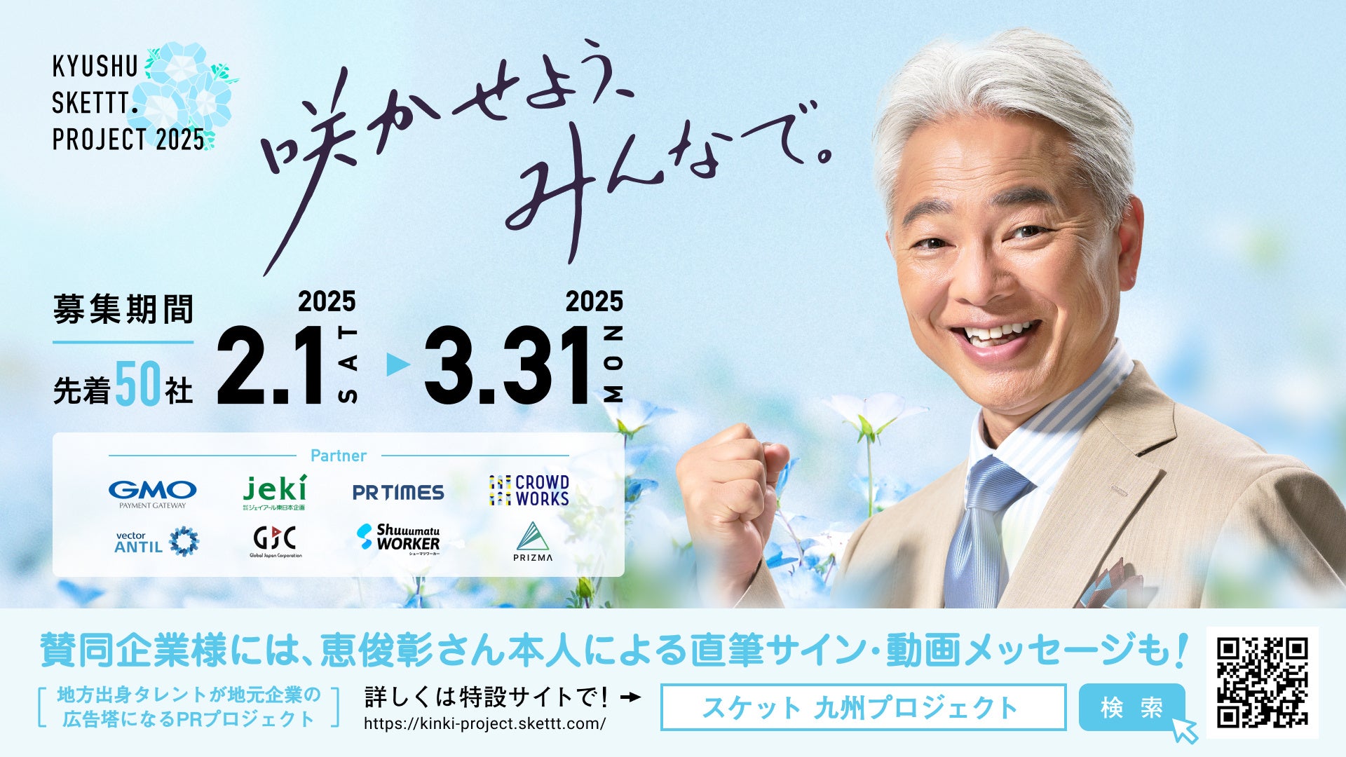 【吉田朱里×BETTY BOOP™】~ヴィレッジヴァンガードコラボグッズ発売決定!!~