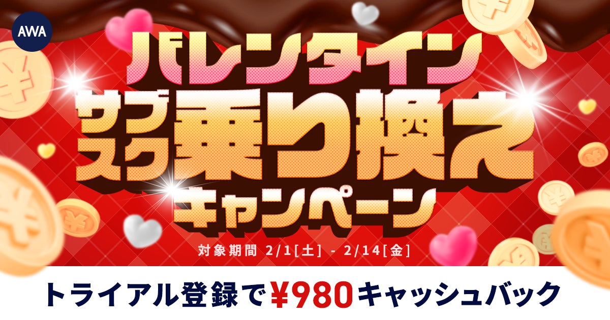 TVer総再生数400万突破！風間俊介×MEGUMI「それでも俺は、妻としたい」第4話【二人目作戦】今夜放送！