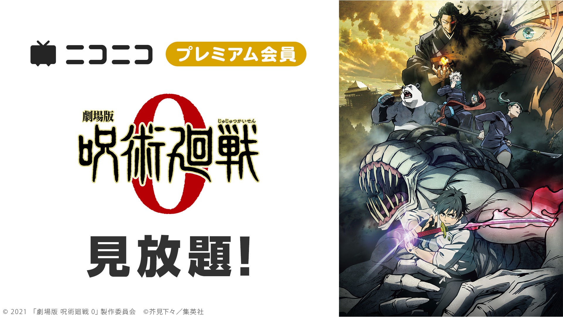 藤森蓮華「観客が選ぶ！Audience Award 2024」俳優部門(女性)・ネクスト俳優部門(女性)大賞受賞！