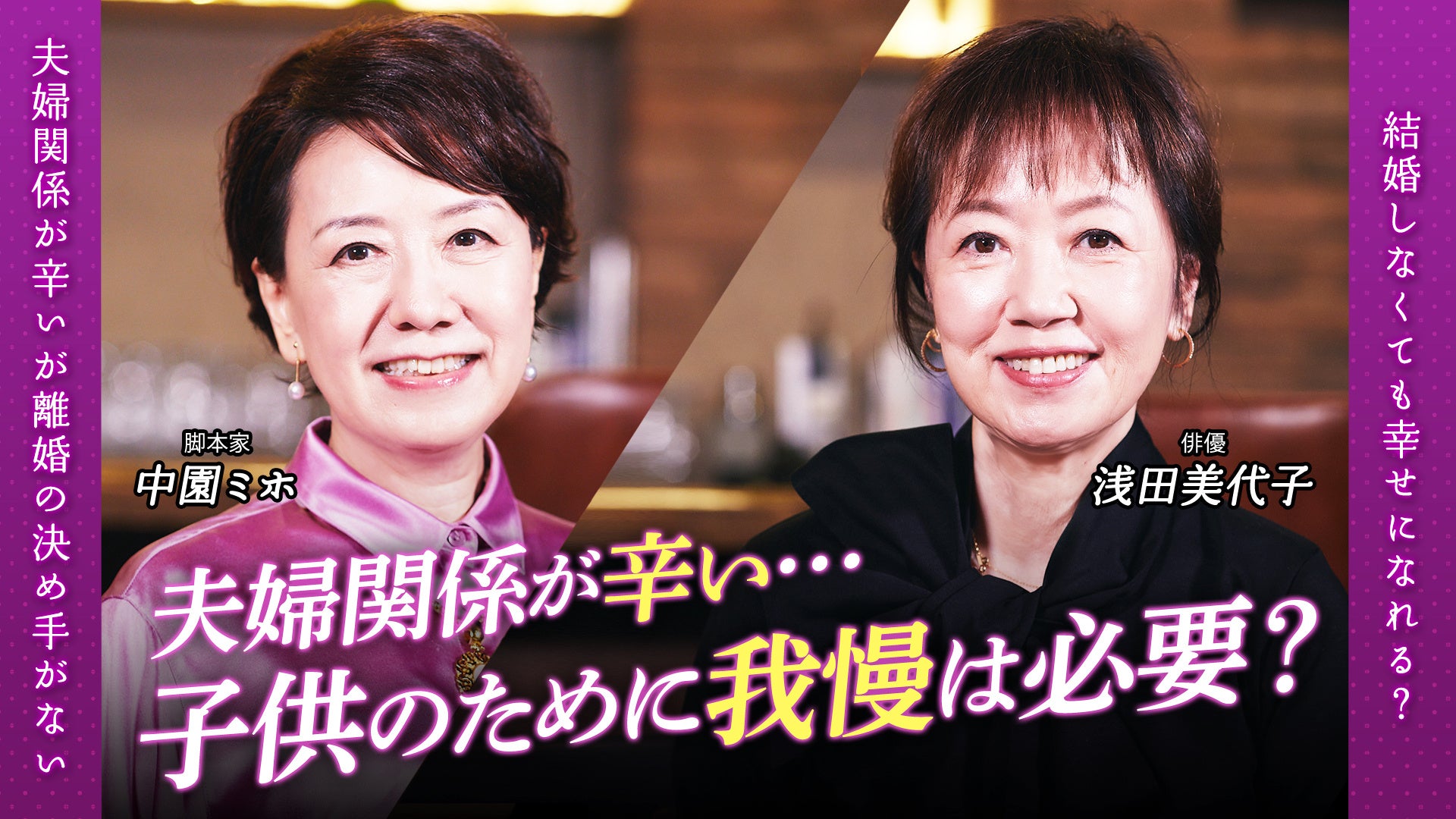 YouTuber「えなぴ」と「ゆうぴーまん」が共同プロデュース!新アイドルグループ「Pixel Ribbon」始動!