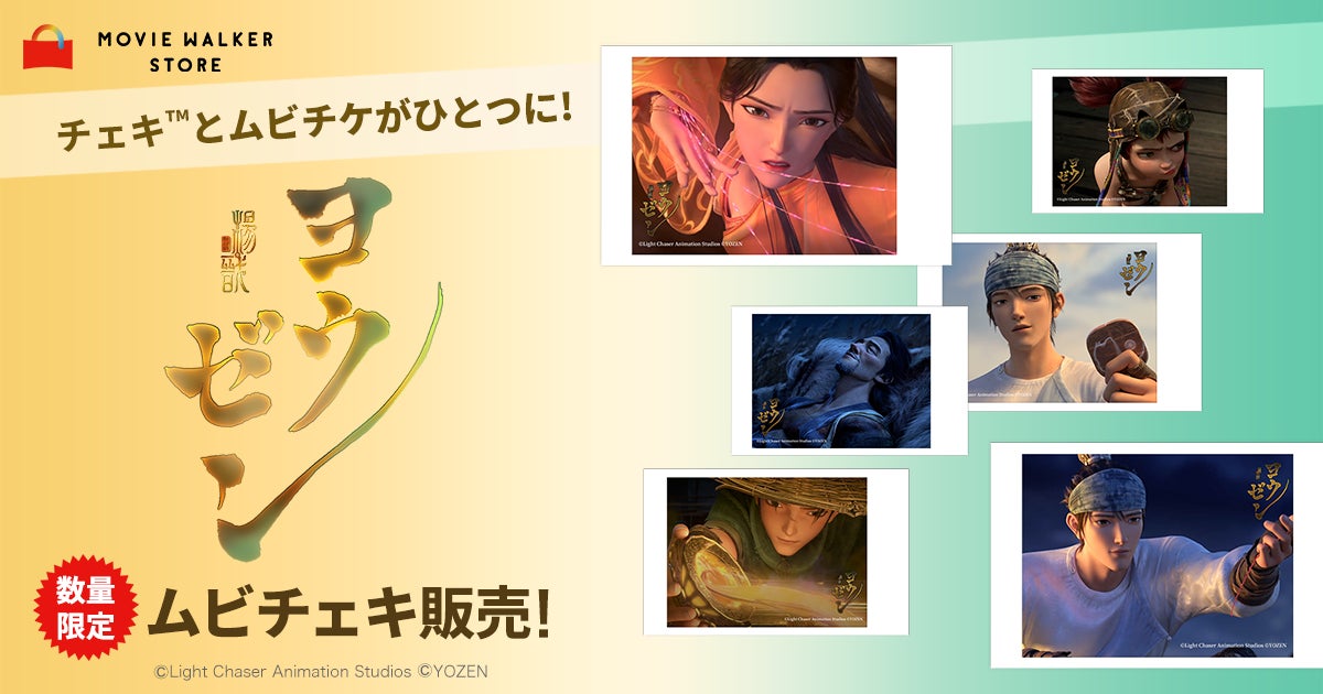 “夫婦関係”に悩む50代女性のお悩みに回答！俳優 浅田美代子と脚本家にして占い師 中園ミホが語る、人生を前向きに生きる心構えとは