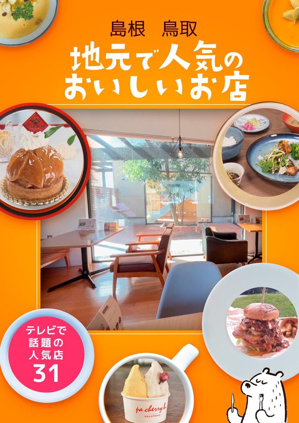 千鳥・ノブ、野球愛が強すぎる元祖野球芸人の暴走に「野球ジジイやん」 /『キングオブコント』ファイナリストの新作“野球コント”に千鳥が太鼓判「決勝行ける」『チャンスの時間』