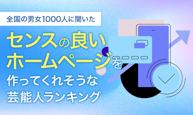 昨年10月に開催されたグローティアさんの2ndワンマンライブで撮影した写真を使用したフォトキャンバスを期間限定で『LIVE ATTACK OFFICIAL STORE』にて1月31日より販売開始！