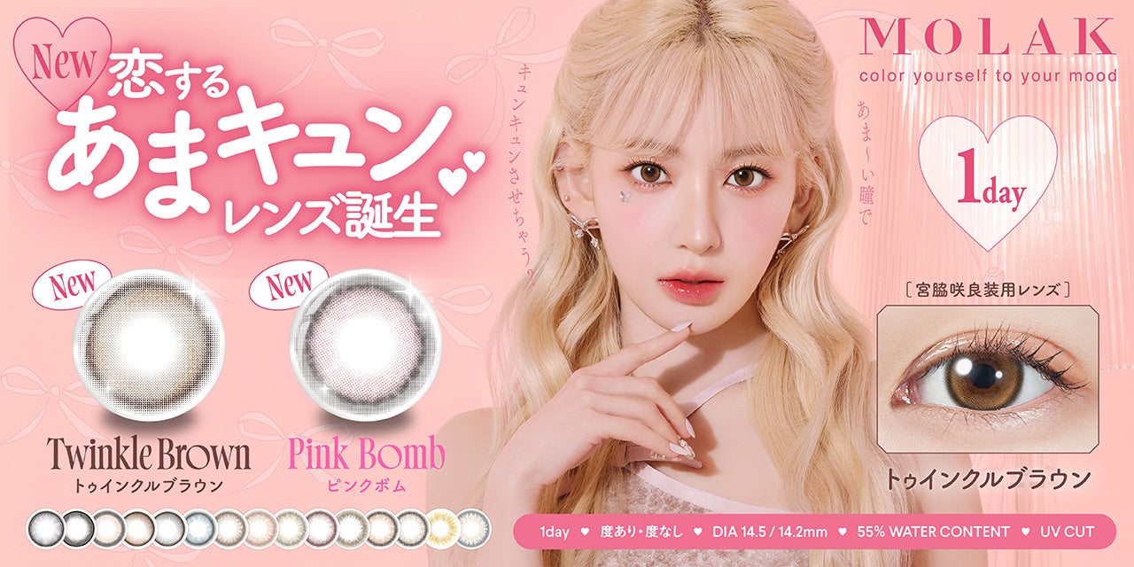 音楽シーンに新たな衝撃!次世代の音楽シーンを牽引する「すたぽら」の4th Full Album『CYBER VIRUS(サイバーウイルス)』情報がついに解禁!