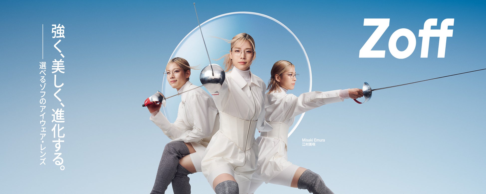 【新色発売決定】宮脇咲良プロデュース・イメージモデルカラコン『MOLAK(モラク)』あま~い瞳でキュンキュンさせちゃう?恋する”あまキュン”レンズ誕生♡