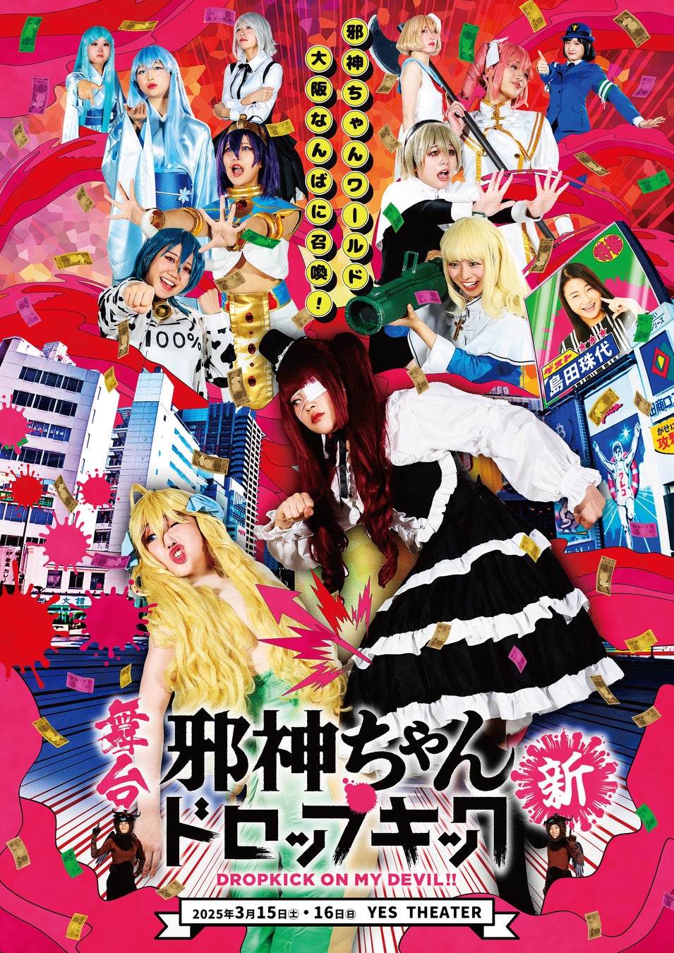 G-DRAGONが「今年の歌」を作る音楽プロジェクト!「Good Day」Leminoにて日本独占配信決定!