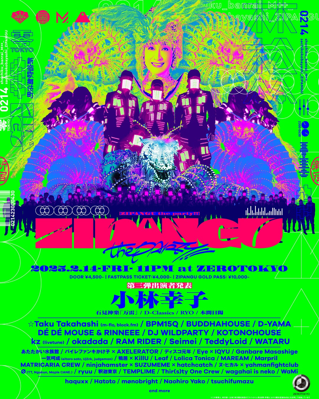 2025年2月14日(金)“ラスボス”小林幸子が富士山の化身として圧巻のステージと新曲披露!『ZIPANGU the Party!!』特別ステージの詳細情報解禁!