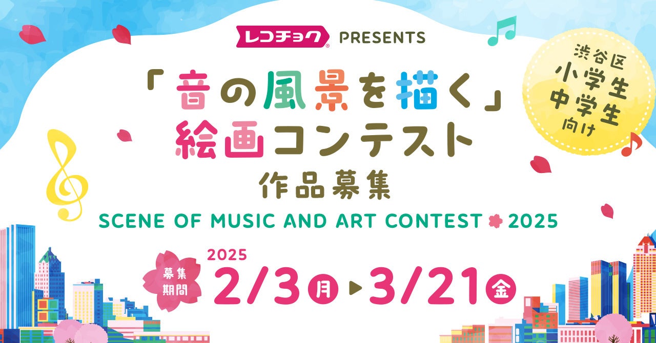 「Bitfan」にて、シンガーソングライター・和輝のオフィシャルファンクラブをオープン!