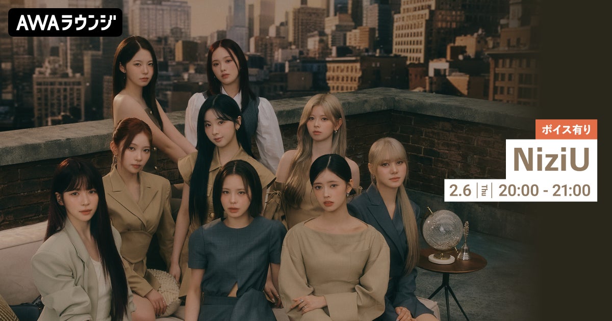 声優・青山なぎさ&月音こな、大橋彩香&田所あずさによる仲良し旅、生配信番組や限定映像を詰め込んだコンプリート映像パックをJOYSOUND「みるハコ」で全国のカラオケルームに配信!