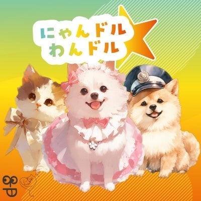 ラジオ番組として初！ 文化放送のエンタメワイド『レコメン！』写真共有アプリ「BeReal.」公式アカウントを開設