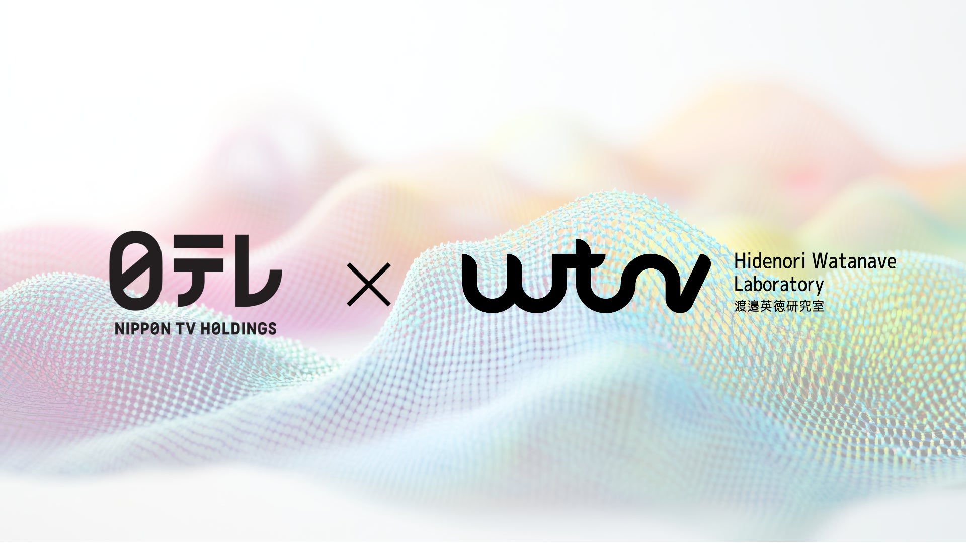 プロレス大好きますだおかだ増田がプロレス大好きABCラジオパーソナリティを迎え撃つ!ABCラジオPodcast 『ますだおかだ増田の関西プロレス事件簿』