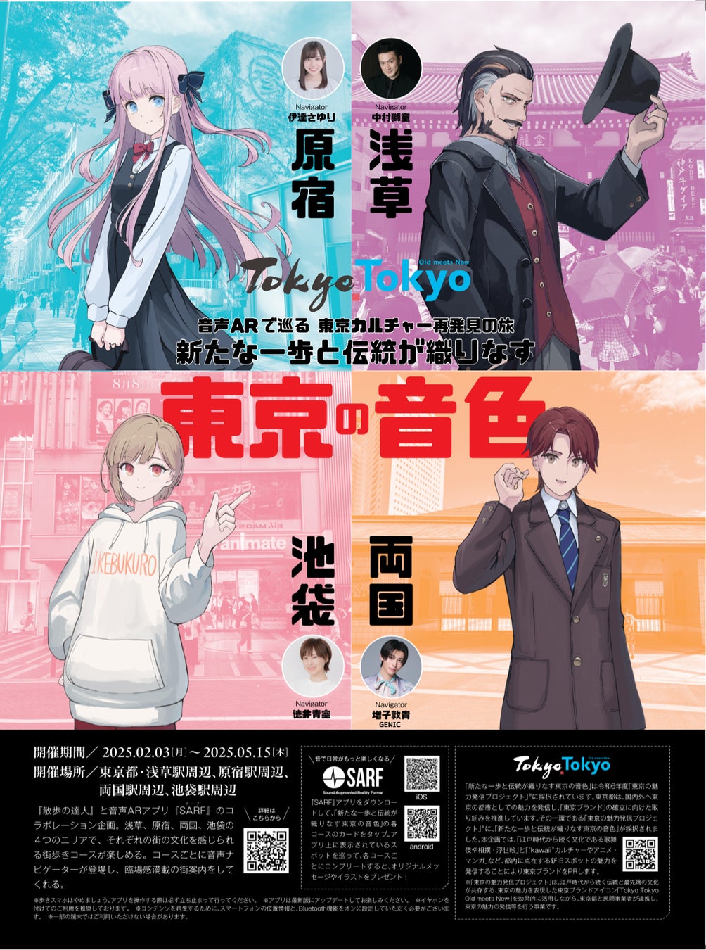 『KWON SANG WOO 2025 Fanmeeting in JAPAN ‘Hit the Heart’』2025年1月31日18:00 プレイガイド先行開始!