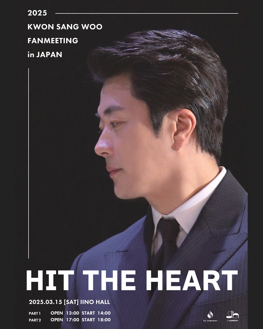 2025年3月26日(水)立川ステージガーデンにて「青春祭2025 by 今日、好きになりました。」開催決定!飯沼虎王&川野明愛“こおめい”カップルや黒木聖那&米澤りあ“せなりあ”カップルら31名解禁