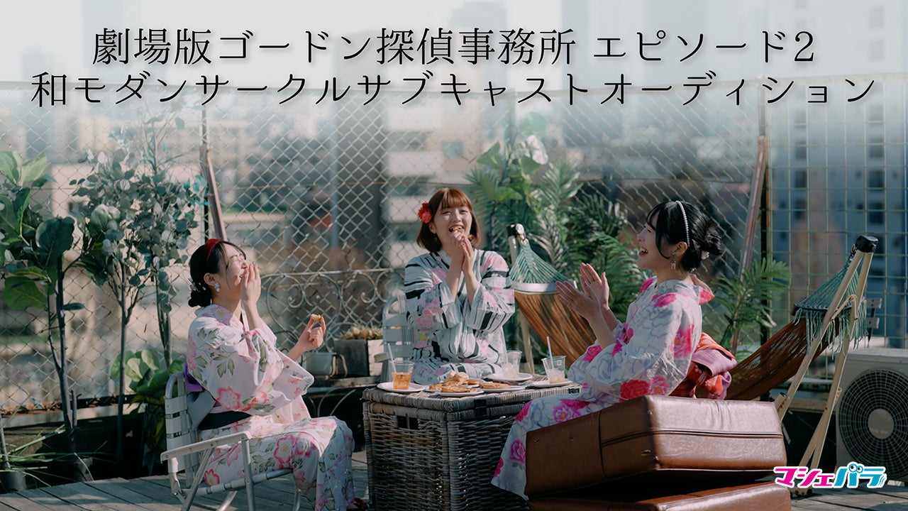 3月開催スキー場冬フェス『Snow Machine』ステージホストとして『Boiler Room』『Glitterbox』『The Masquerade』が初登場のセカンドステージを各日テイクオーバー