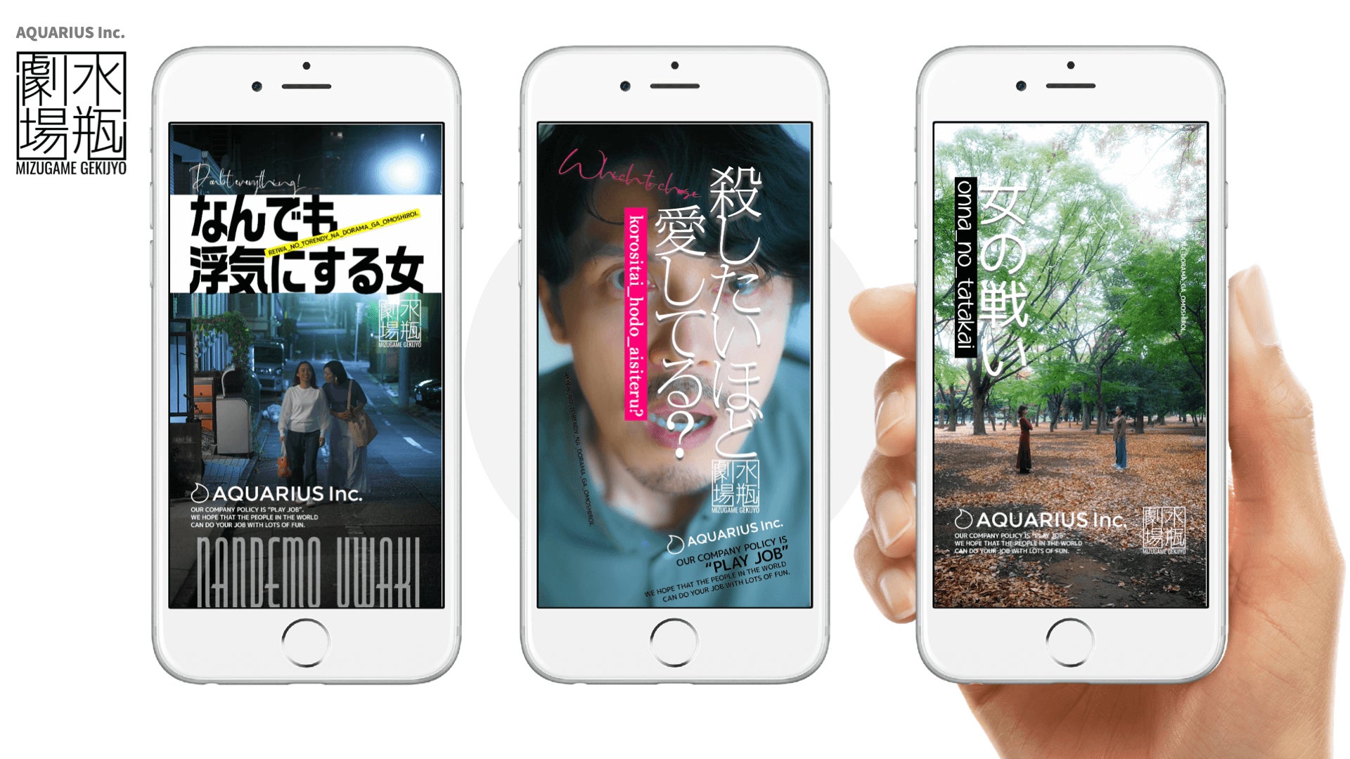 史上初!!発売前のアルバム全曲を一挙オンエア!タイムフリーなし!一夜限りの生放送!サザンオールスターズ『THANK YOU SO MUCH』完成披露プレミア試聴会「#サザンと夜遊び」