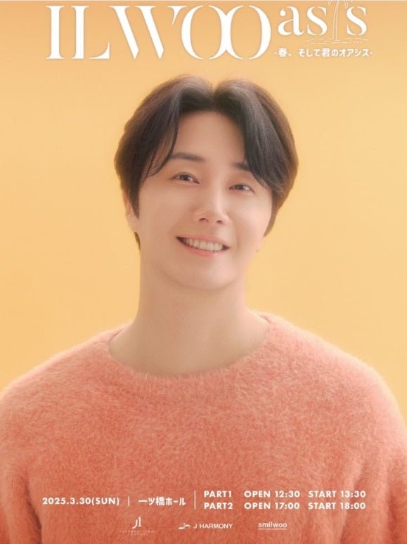 芸人・スタッフかと思ったら…ファン侵入事件簿を千原ジュニアが公開「『いつちゃんと稽古すんねん!喋ってばっかりやないか』と突然怒られた」『ABEMA的ニュースショー』無料見逃し配信中