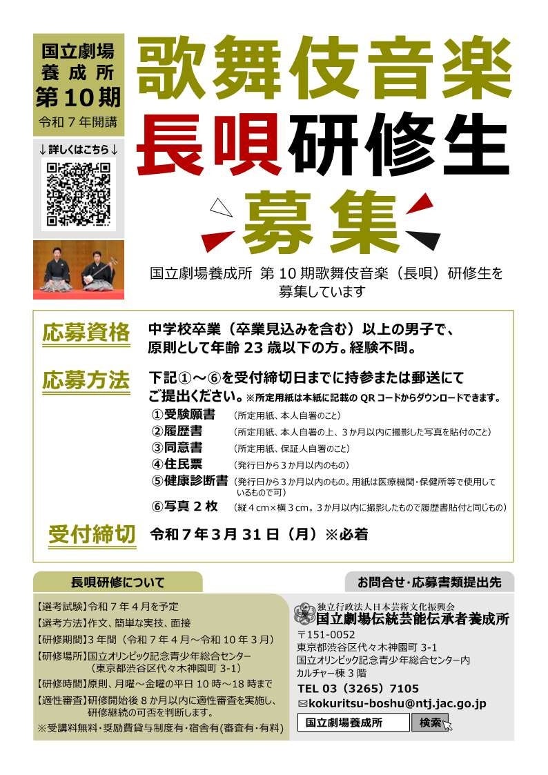 YouTubeのCM再生回数は60万回超！藤本美貴さん起用によるブランディング効果を公開