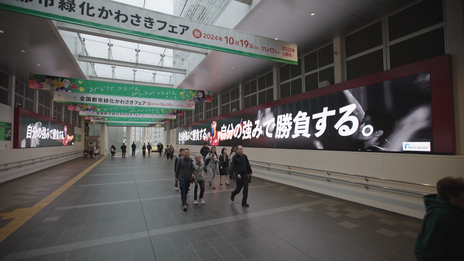 三津家貴也がオーガナイザーを務める世界初の「魅せる」「観る」陸上ランニングイベント「Full house(フルハウス)」開幕。チケット絶賛販売中!