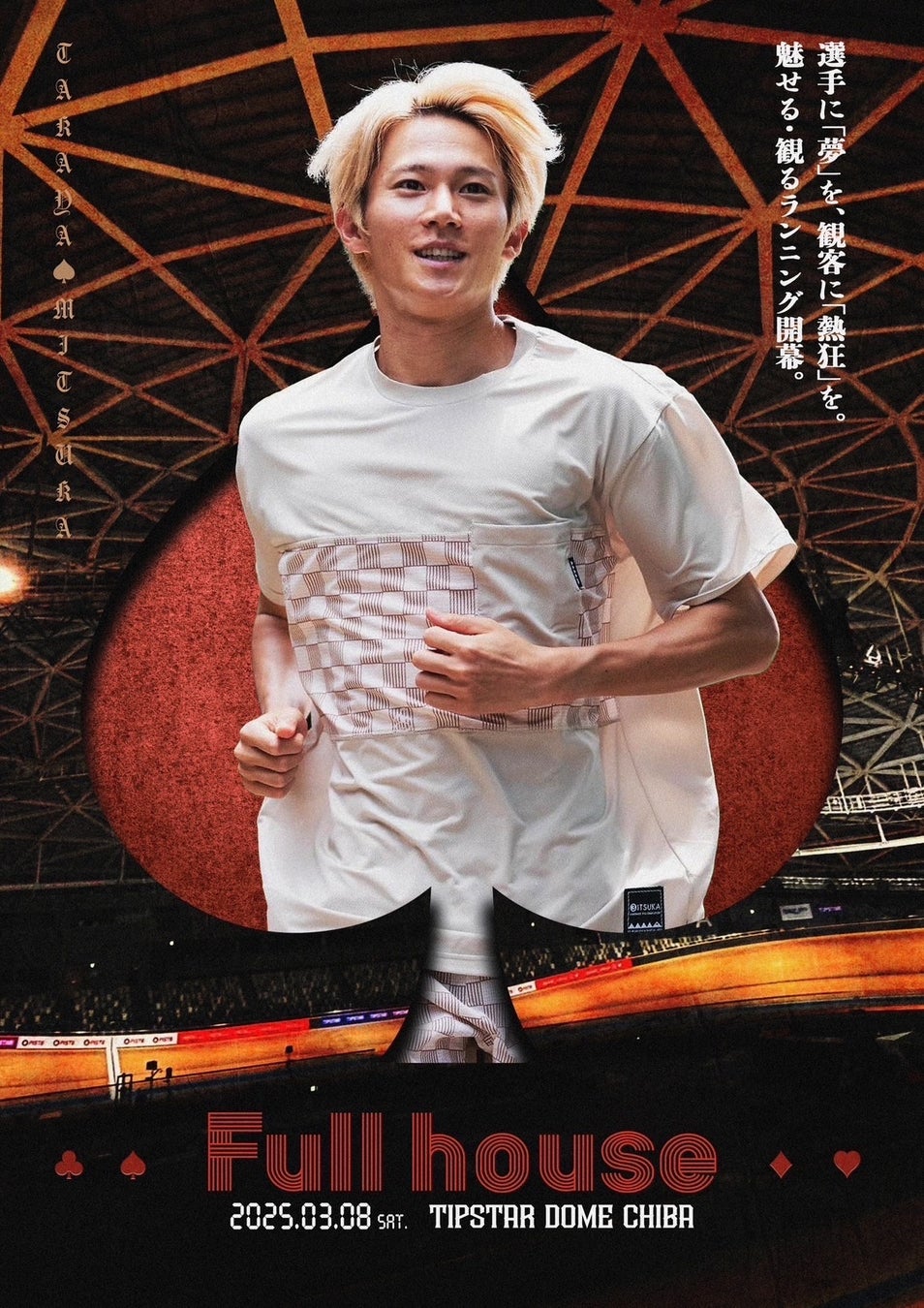 2025年で「70歳」のお美しい女性有名人ランキングを発表!1位に輝いたのは!?