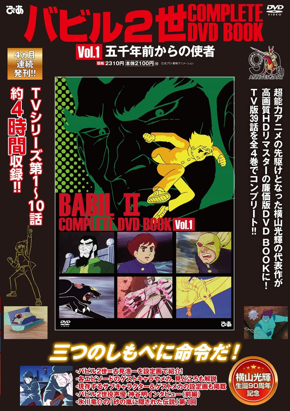 人気を証明!見切れ・機材開放席まで全席ソールドアウト