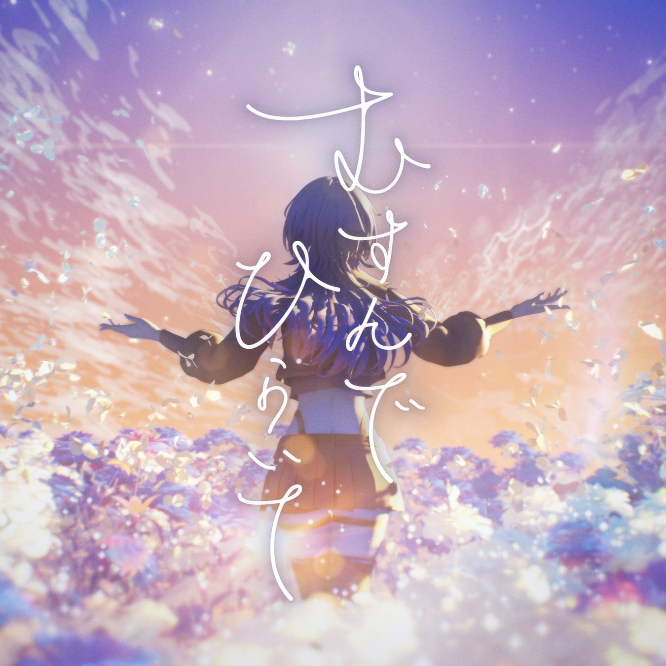 Nulbarichを活動休止したJQは、これからどこに向かうのか？メンバーのコメントも交えながらJQの今後に迫る特番をオンエア昨年末の活動休止前ラストライブの音源も公開