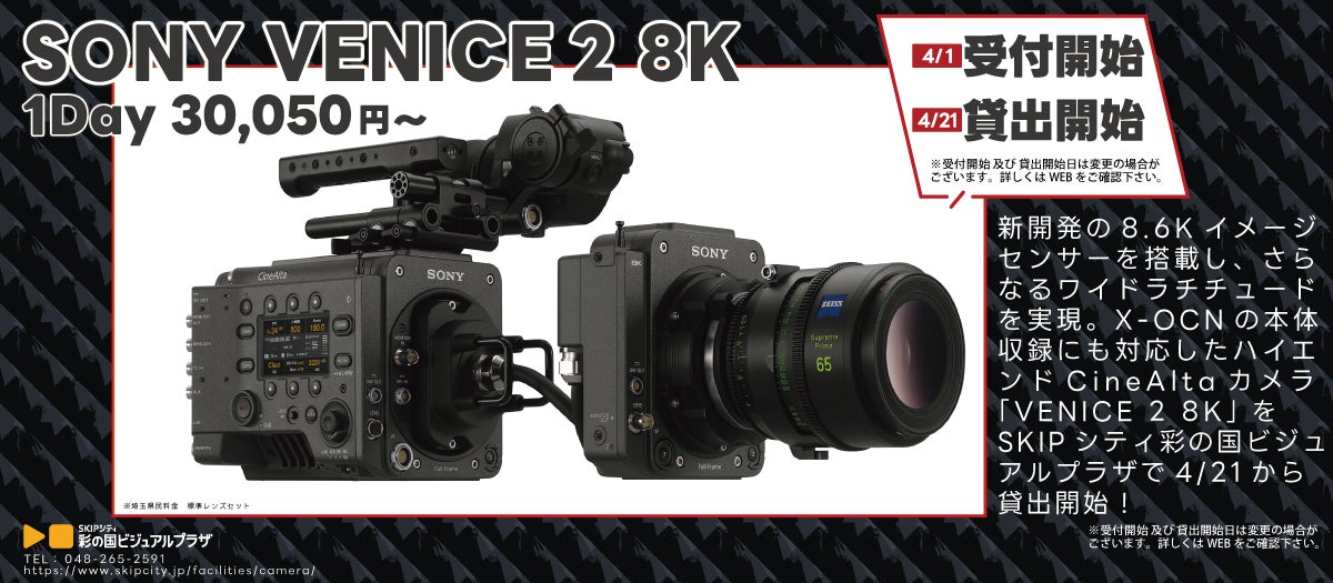 4K解像度、2,600ANSIルーメンの高輝度で鮮明な映像が楽しめるLEDホームプロジェクター新製品「GP520」を2月14日に発売