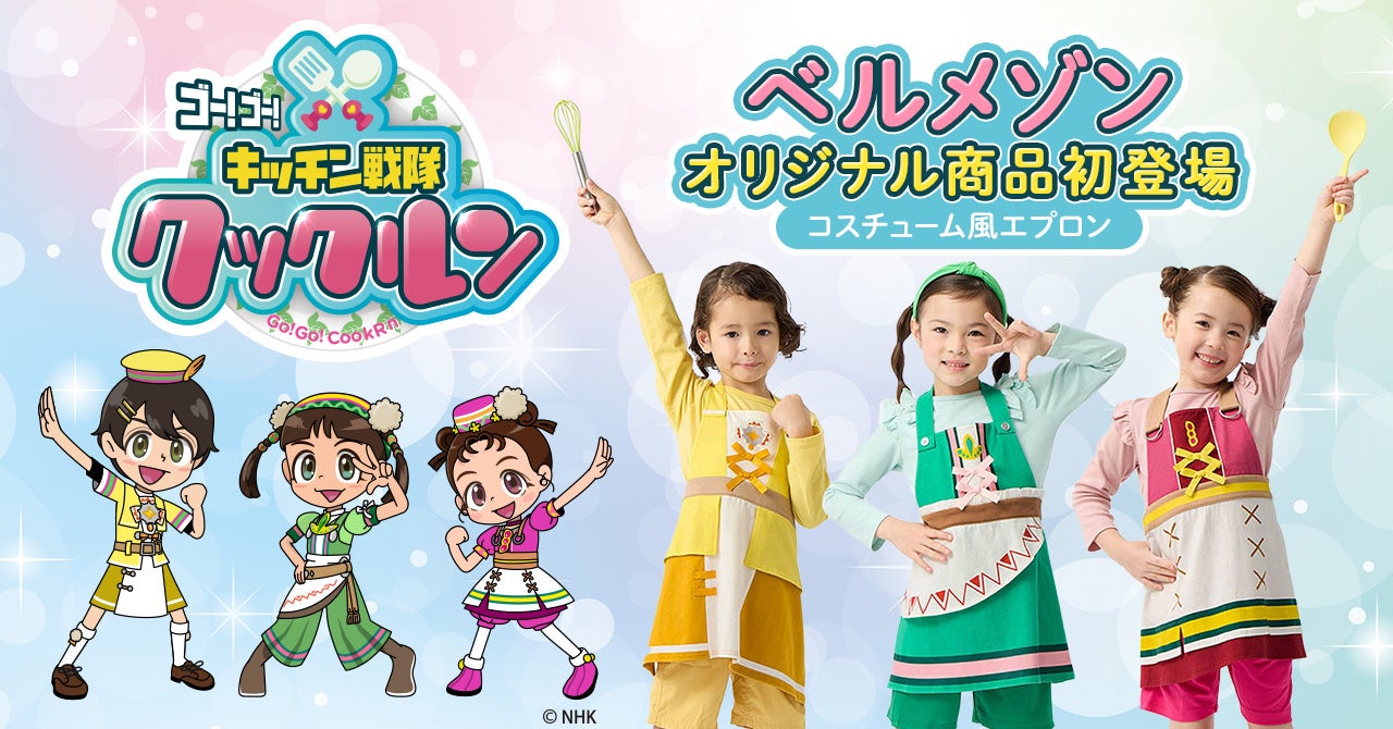 2025年1月の加入件数について