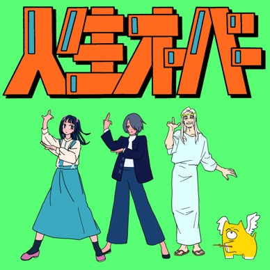 ウクライナ国立オデーサ歌劇場オーケストラ 日本公演がついに実現!