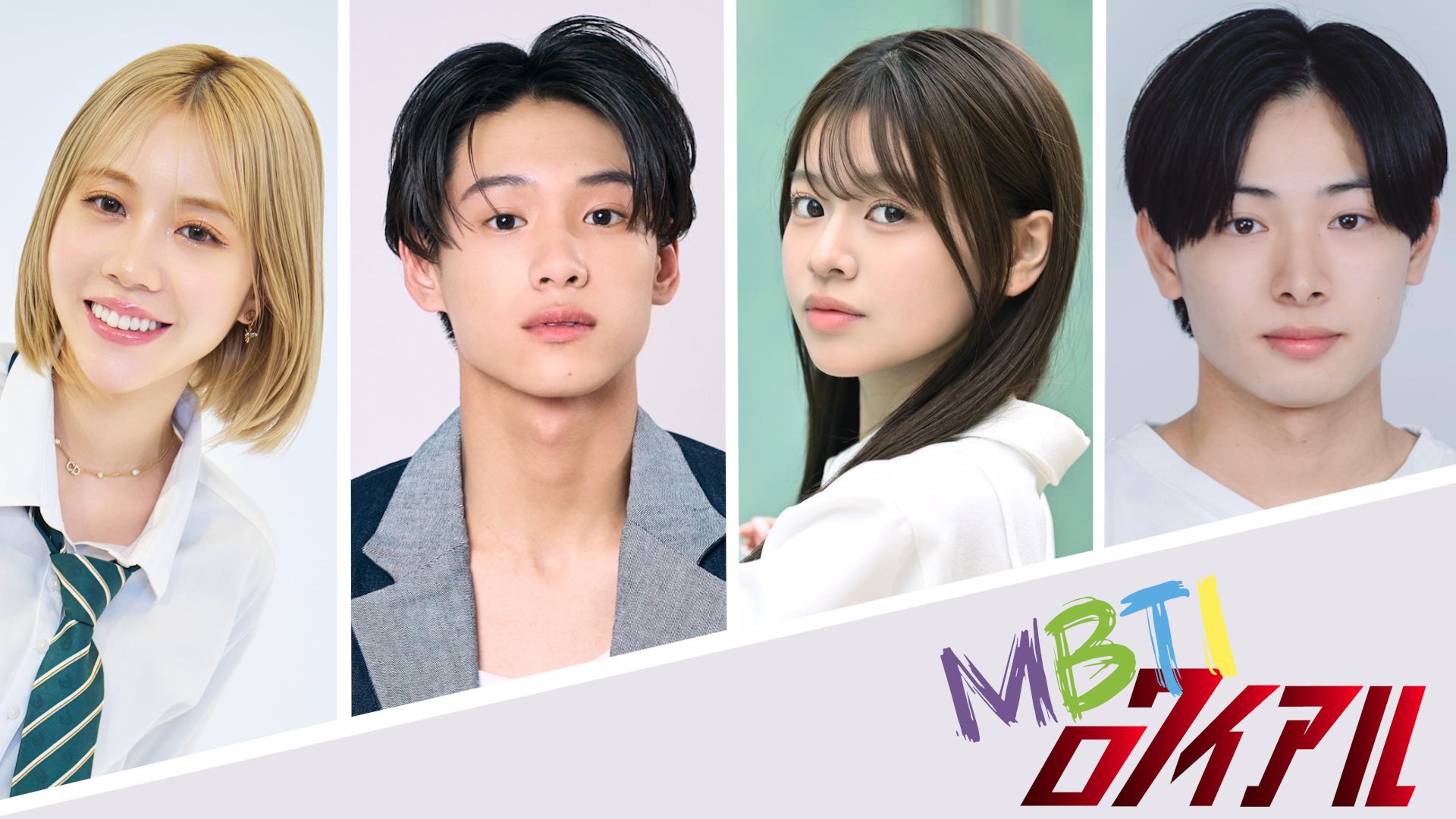 東ちづる✕齊藤雄基監督のアフタートークで映画製作ドキドキ裏話も!「ユナイテッド・シネマ フォルテ宮城大河原」2/14~2/20上映。映画『まぜこぜ一座殺人事件~まつりのあとのあとのまつり~』