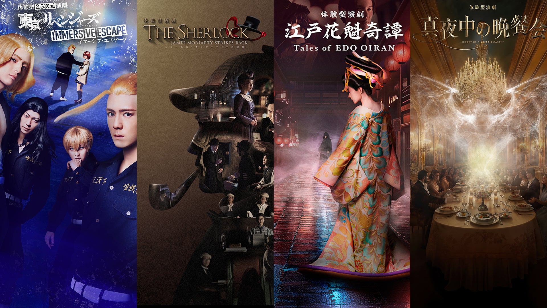 茨城県「SINEPLEXスつくば」で2/21〜2/27上映。初日アフタートークは三ツ矢雄二(声優)&齊藤雄基(監督)が登壇。映画と声優11人が歌うエンディング曲裏話も! 映画「まぜこぜ一座殺人事件」