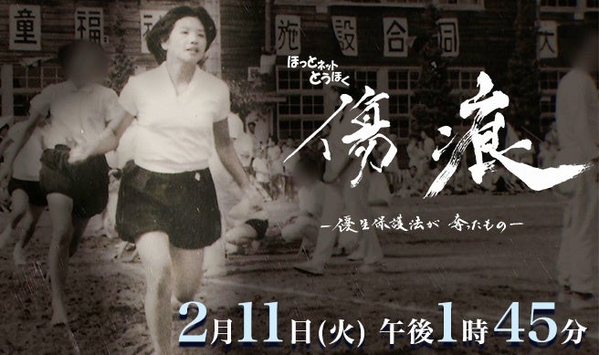 自社開発の照明コントロールシステムCOUGENを活用した雪像ライトアップをさっぽろ雪まつりで実施！