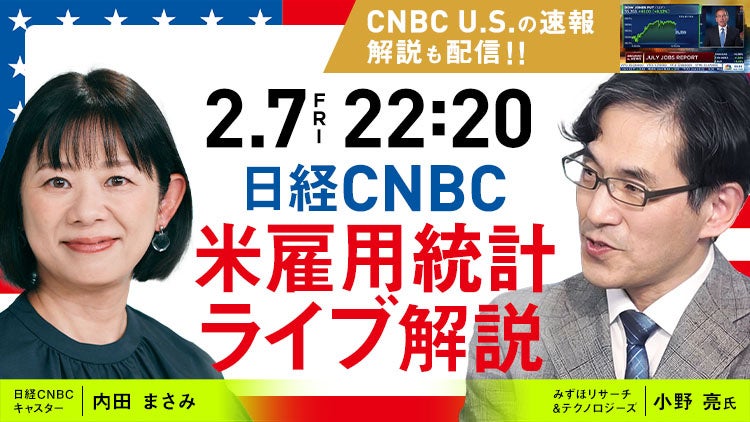 テレビ朝日公式Podcast“聴くテレ朝”で大好評配信中の『アルコ&ピースのしくじり学園放送室P』初公開収録イベントを開催!