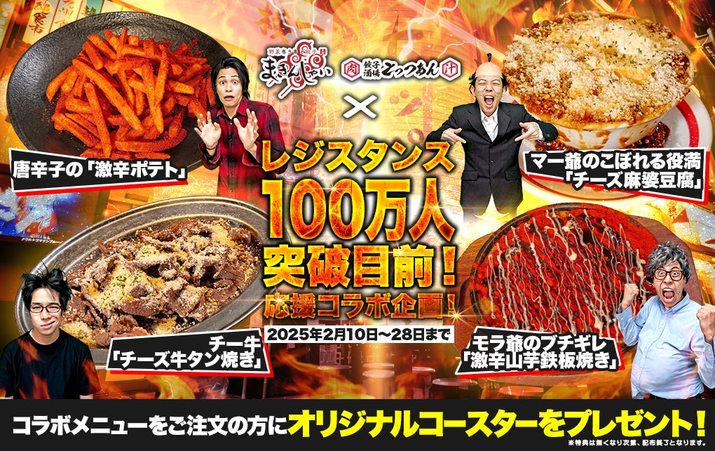 「ミーミちゃんねる」がNHK『阿佐ヶ谷アパートメント』に出演します。