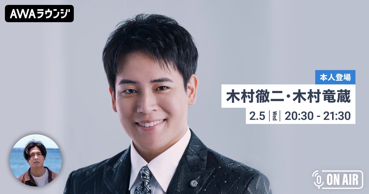 【芥川龍之介生誕】を祝して、2025年3月20日(木・祝)に開催する「羅生門」ユニバーサル上映会にて「芥川龍之介の嗜んだ味」詰合せを1日限りで販売