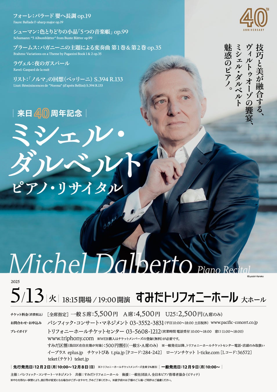 小野賢章&花江夏樹が吹替を担当する映画『メカバース:少年とロボット』が日本に帰ってくる!上映劇場一挙公開!