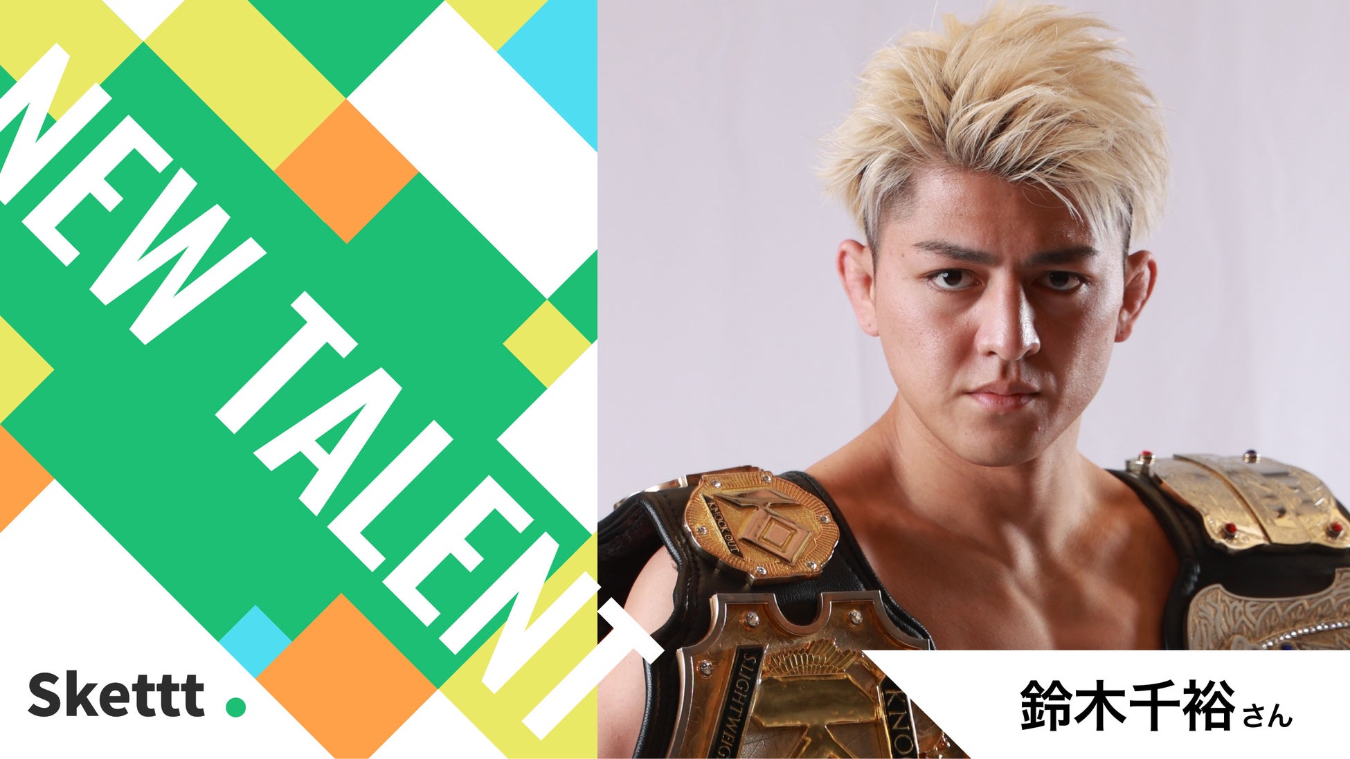 若者・初心者向けの狂言会『ふらっと狂言会♭5』4月20日（日）に国立能楽堂にて開催決定！本日2月5日（水）より、各プレイガイドにてチケット発売開始