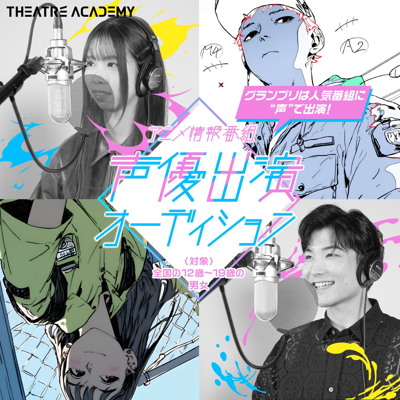 【Ririmew】にじみにくさ・落ちにくさにこだわったアイライナー2種が3月1日(土)に発売