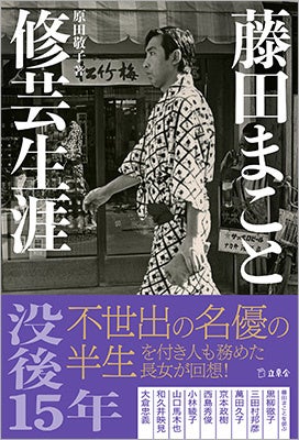 輝叶がドラマ「フォレスト」のオープニング曲となる新曲「For Love」本日配信リリース！