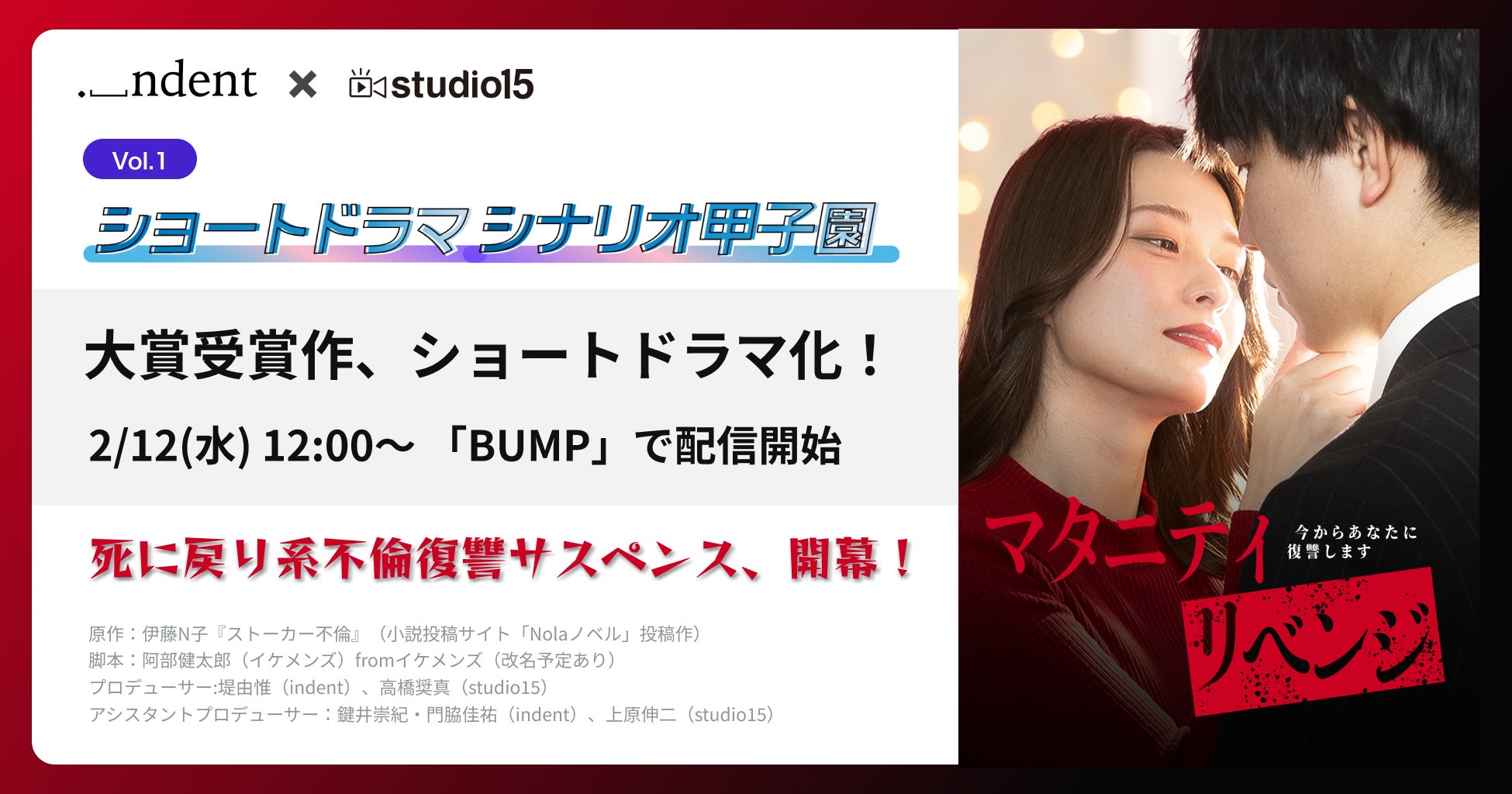 東海地区最大級のオーディオ機器展示イベント「AUDIO FESTA IN NAGOYA 2025」2月15日(土)16日(日)グローバルゲート名古屋コンベンションホールで開催!