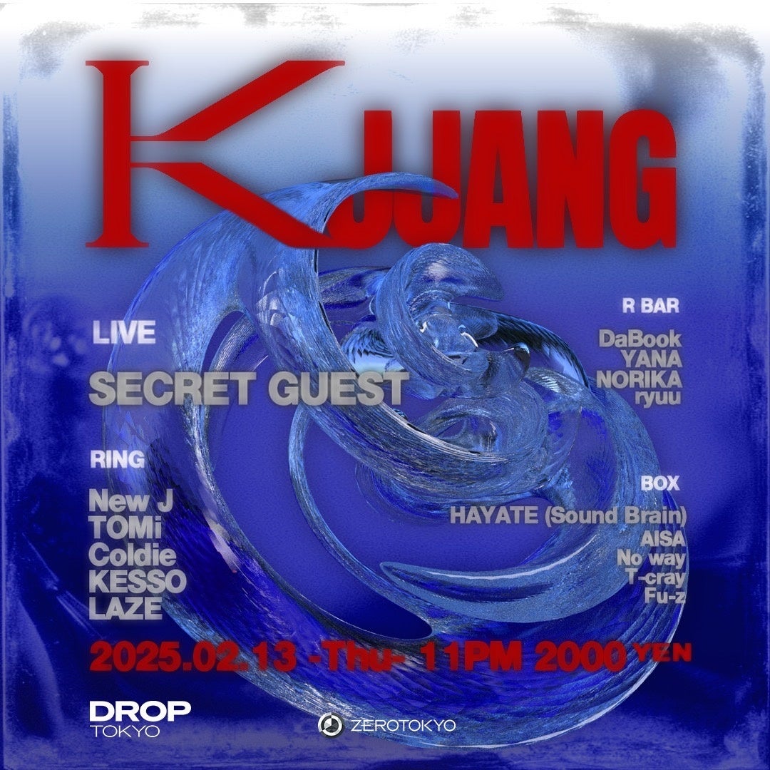 昭和から100年、渋谷から、時を超えて宇宙戦艦ヤマトが発進!!庵野秀明 企画・プロデュース/放送50周年記念「宇宙戦艦ヤマト 全記録展」が3月15日より西武渋谷店で開催決定!