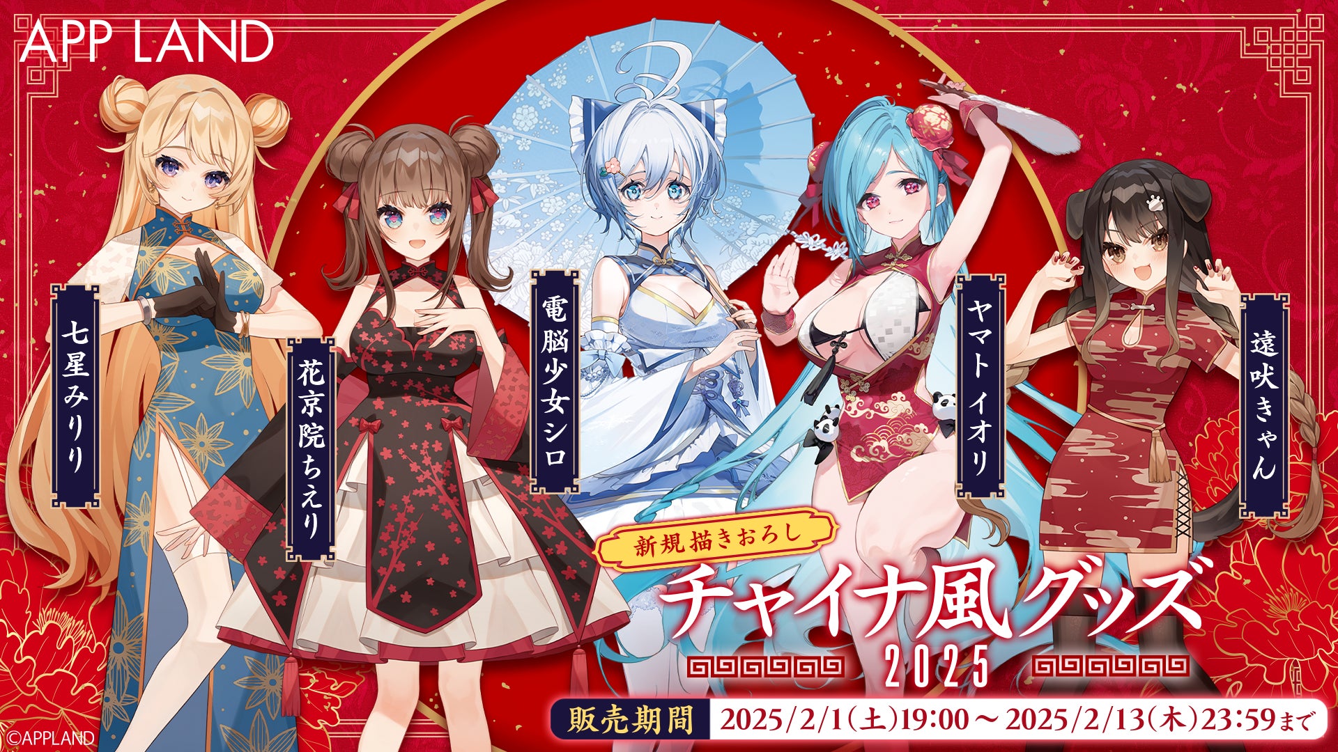 【武蔵野大学】2月13日(木)に日本文学研究所 公開講座 「土岐善麿 新作能の世界」を開催!