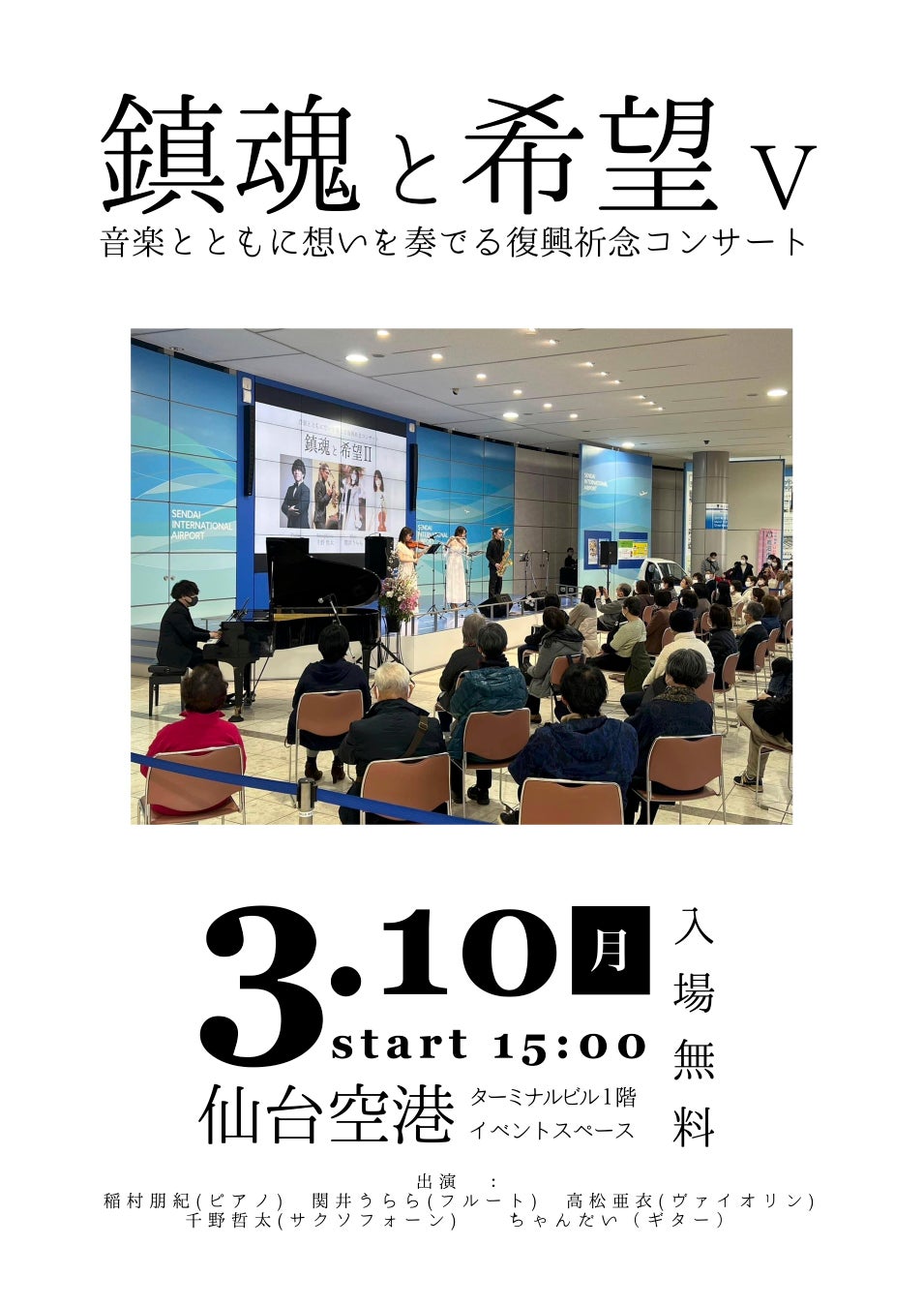 104歳、哲代おばあちゃんが映画に。広島先行公開は満席も出る好調スタート！