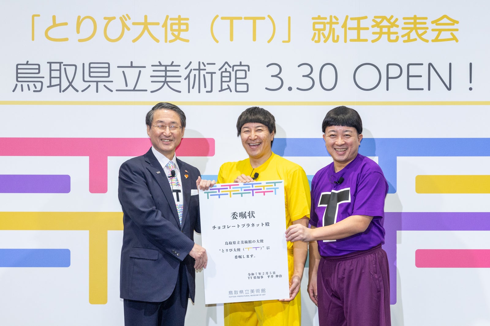 シンバルモンキー2025年4月より東京進出 記念ライブを3月15日に開催