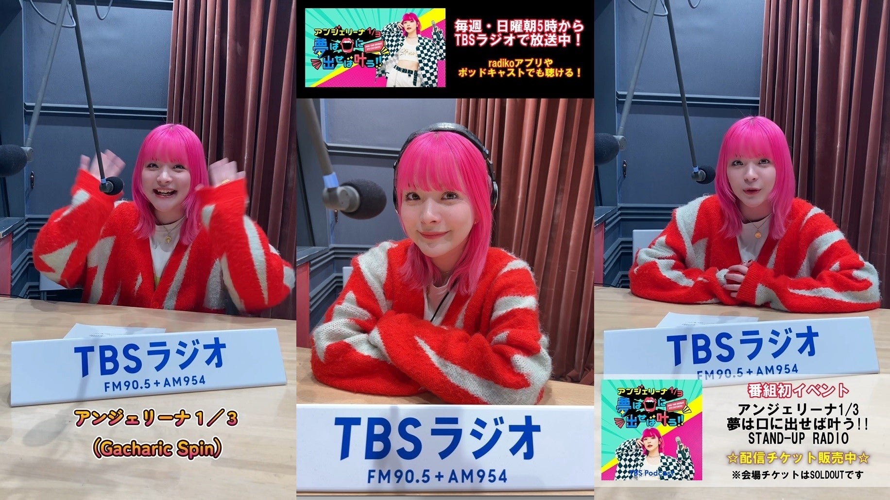 「Melty Valentine」グッズを2025年2月7日(金)18時からにじストアにて販売開始!