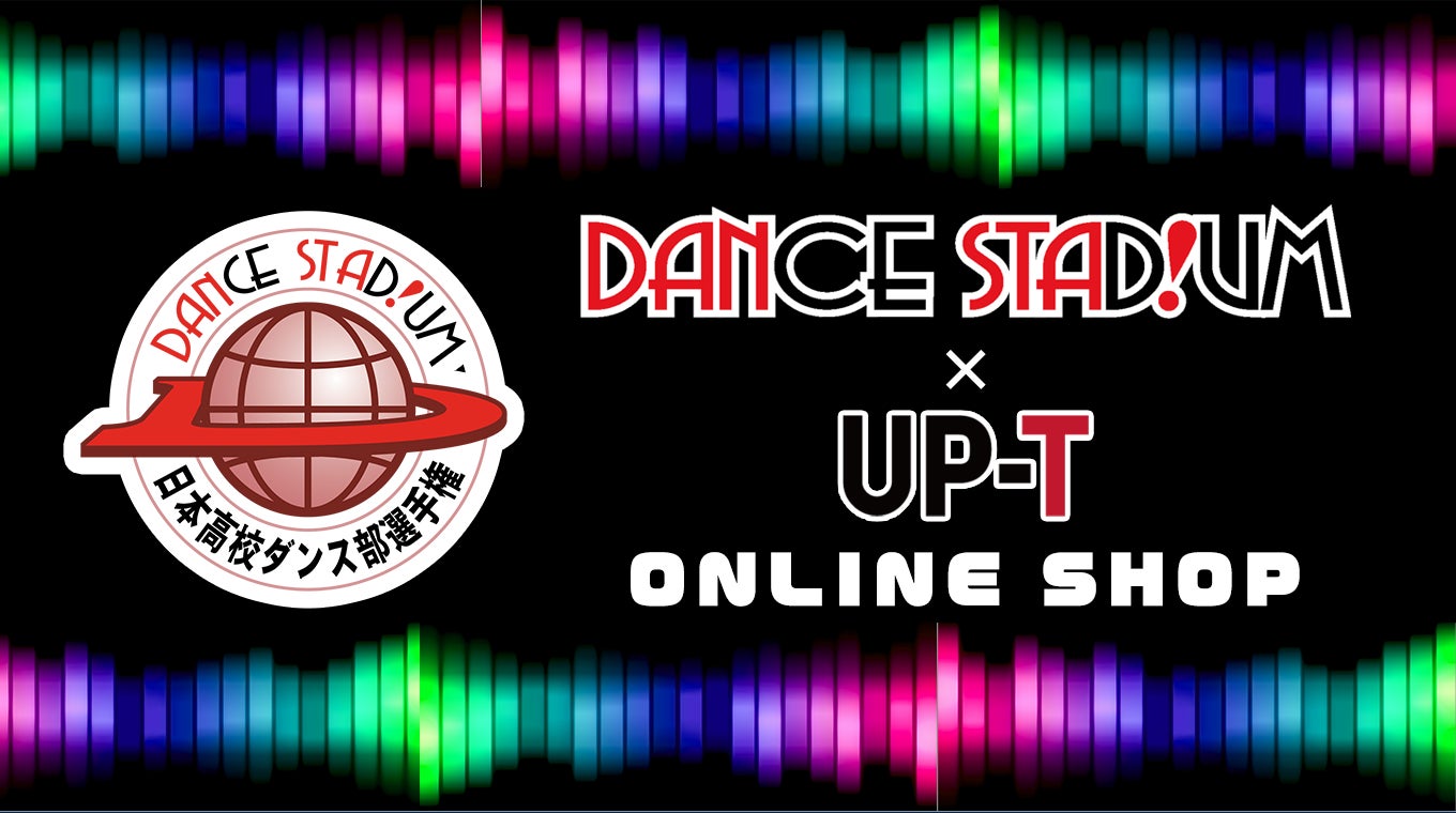 ≒JOY 3周年コンサート「≒JOY 3rd ANNIVERSARY PREMIUM CONCERT」を彩るお祝い花を、2月5日より受付開始!
