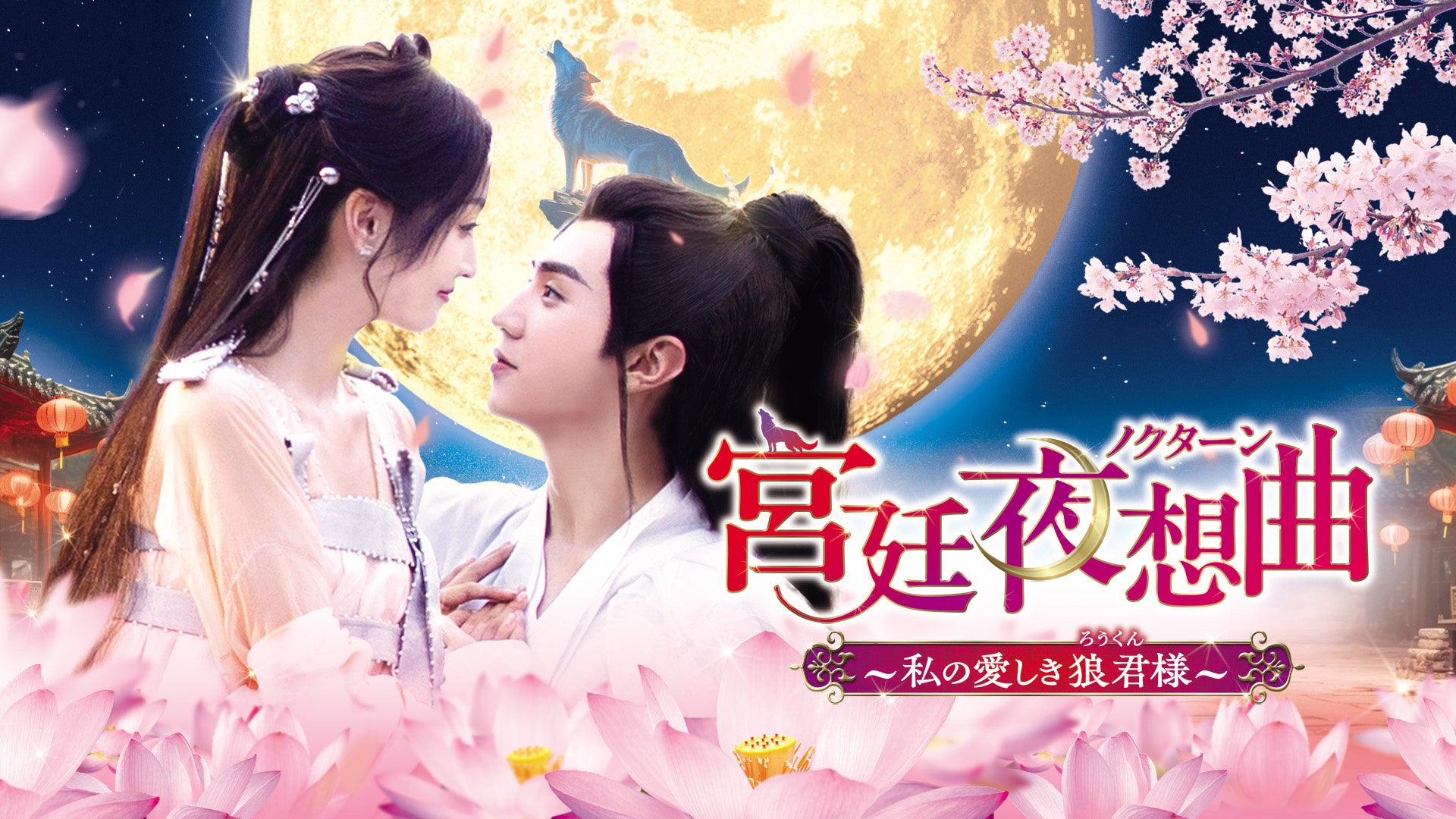 昭和の家族を通して、大切な人との絆を見直せる Classic Movie Reading Vol.4『東京物語』が開幕